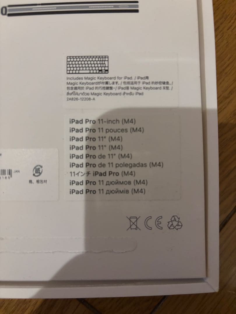 モンちゃんさん専用