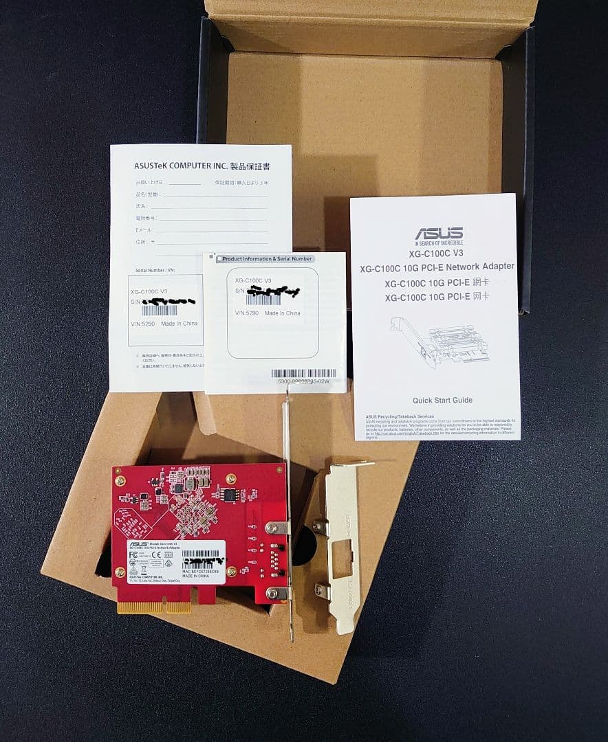 ASUS　XG-C100C V3　10-Gigabitネットワークアダプター