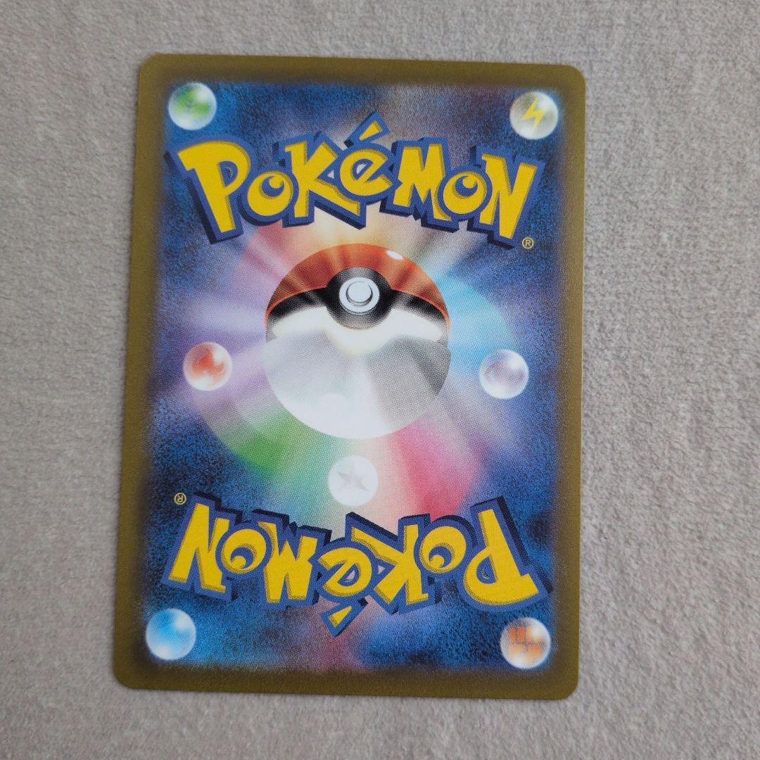 ポケモンカード ギラティナVSTAR UR S12a 261/172