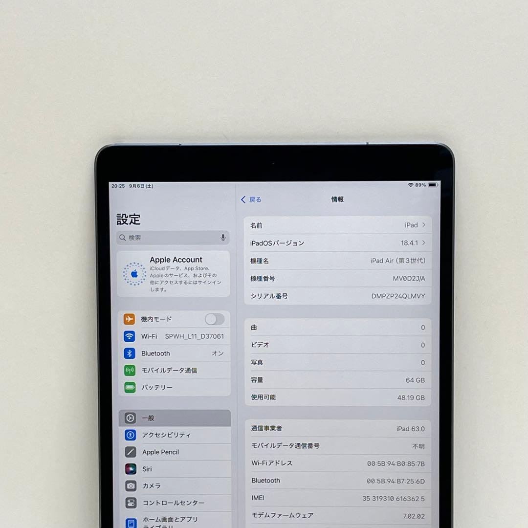 iPad Air 第3世代 64Gb Wi-Fi + Cellular