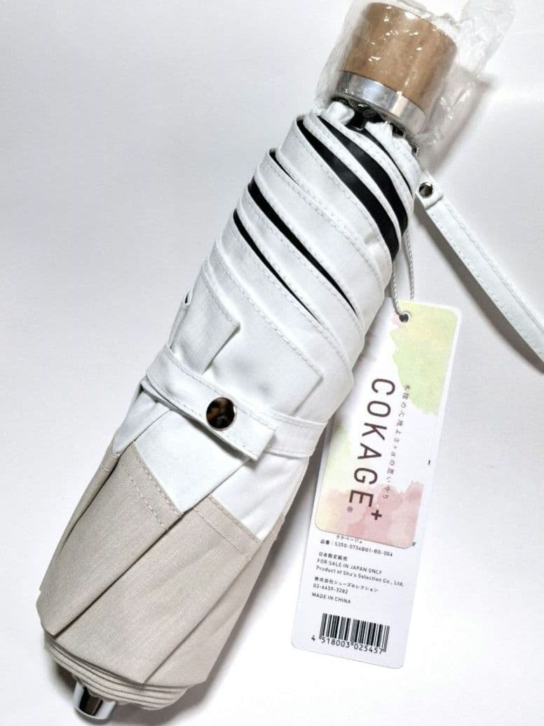 COKAGE+ 【ラテベージュ&リリィホワイト】3段折りたたみ傘　木手元５０cm