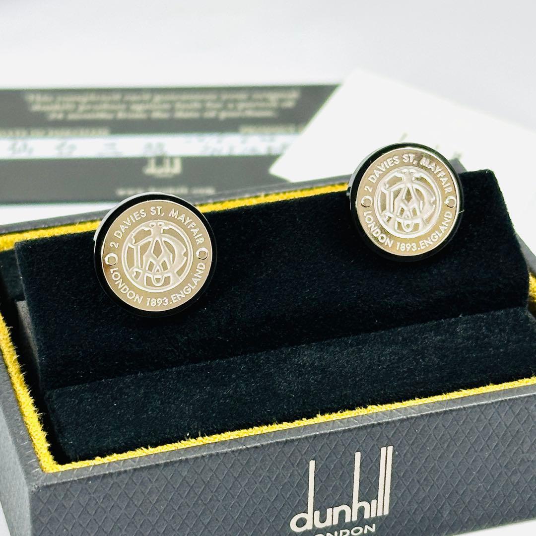 美品　Dunhill　ラウンドトップ　ロゴ　カフリンクス　シルバー