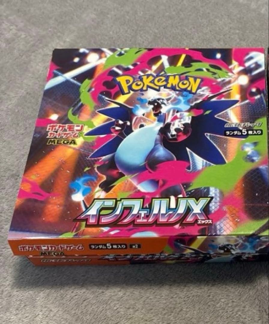 ひ様 リクエスト 2点 まとめ商品