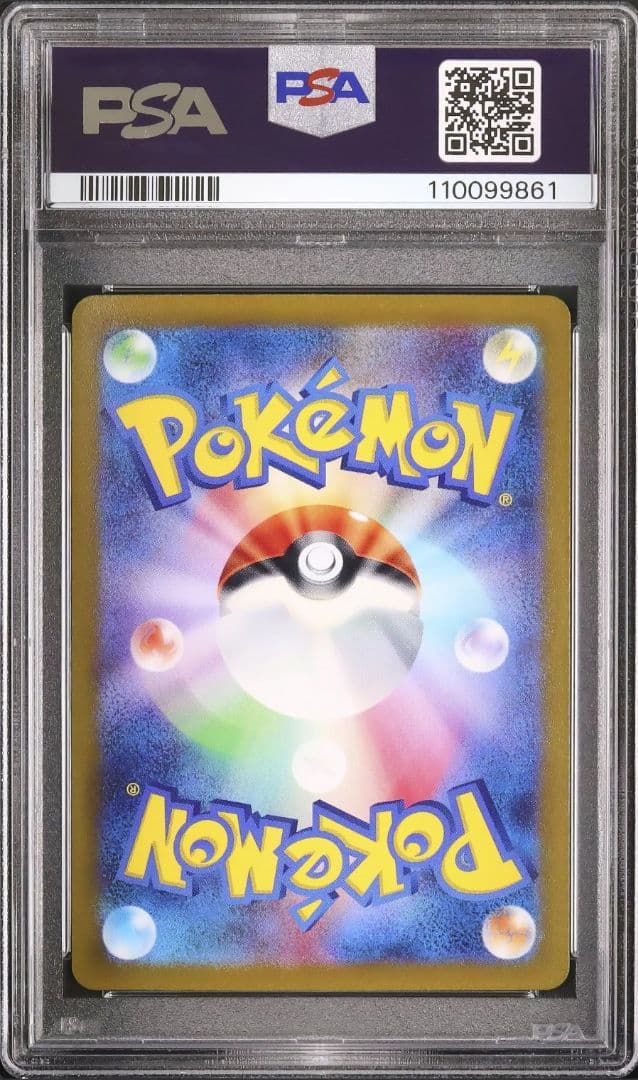 PSA10 ギラティナV VSTAR SR UR 110 120 ロストアビス