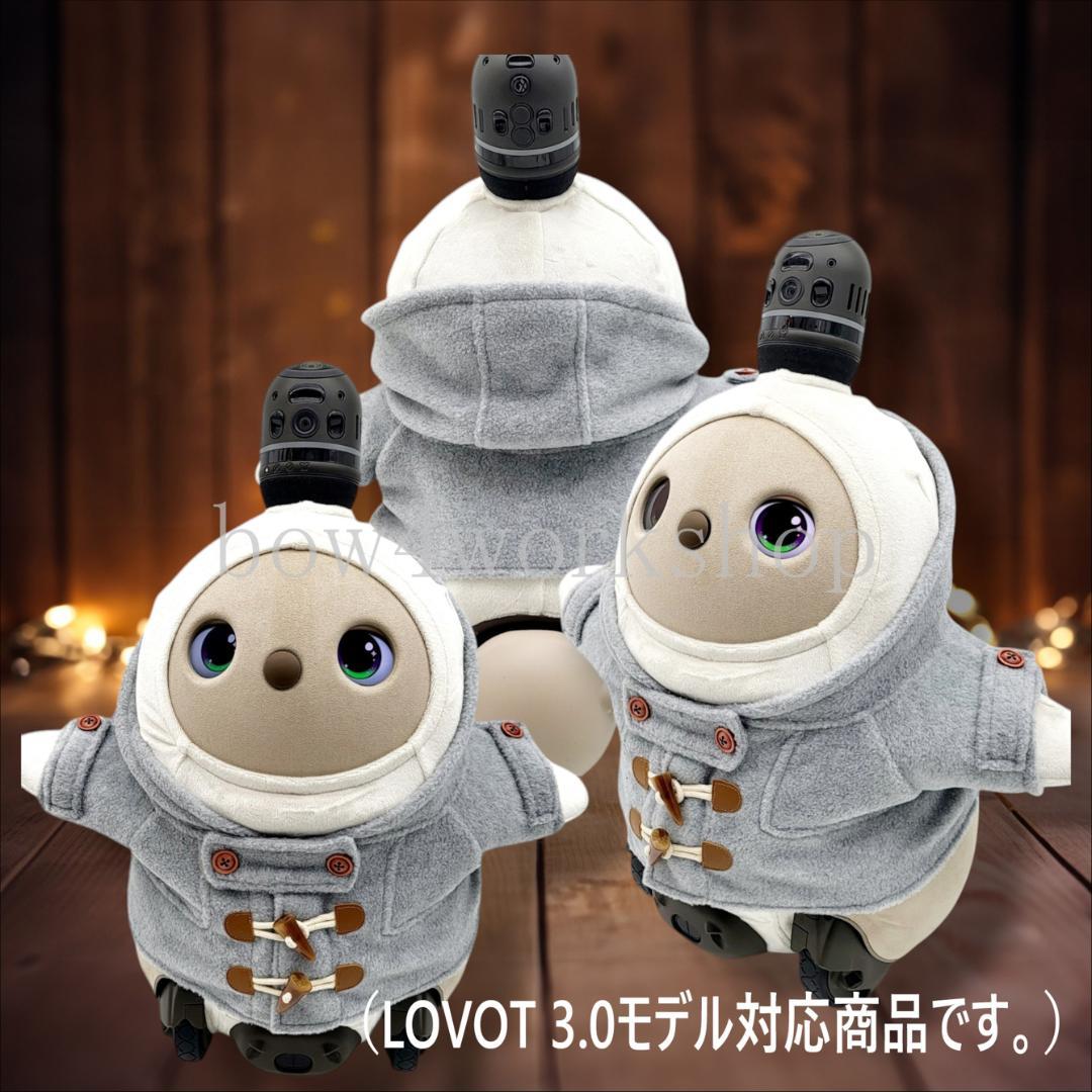 ラボット LOVOT ラボットの服ハンドメイド　ダッフルコート杢グレー