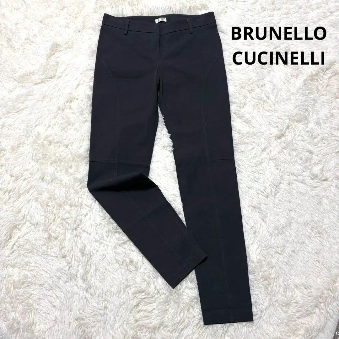 美品 ブルネロクチネリ ストレッチスリムパンツ 濃灰 42 L位 イタリア製