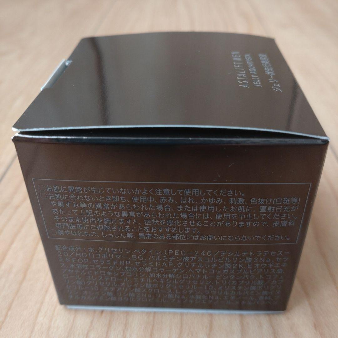 ASTALIFT MEN ジェリーアクアリスタ 60g【新品】