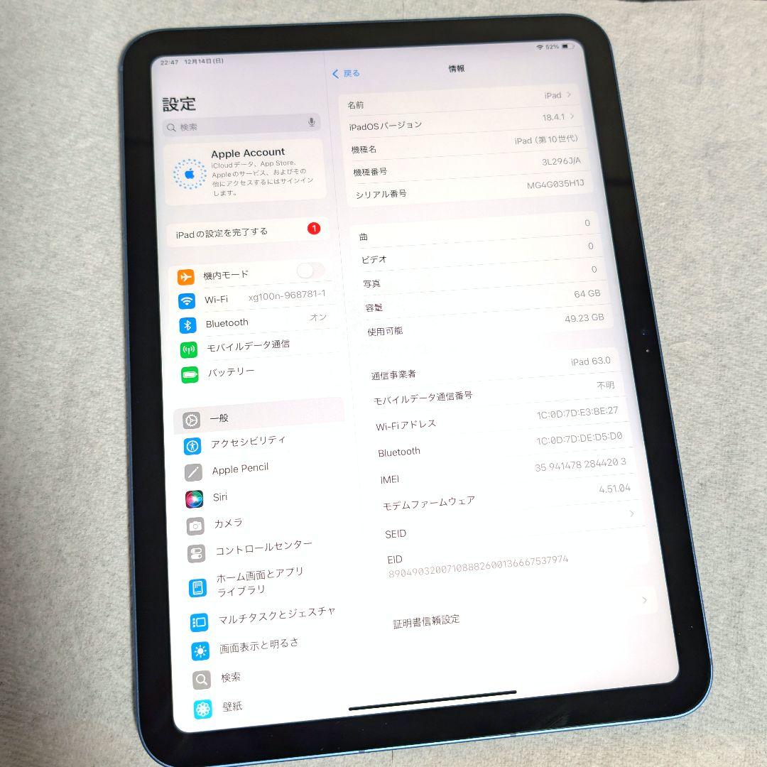 Apple iPad 第10世代 64GB Cellular WiFi SIM