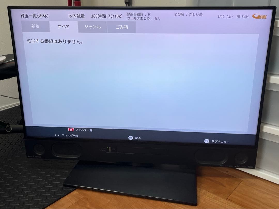 【送料込】MITSUBISHI HDD/Blu-ray内蔵4K液晶テレビ 40型