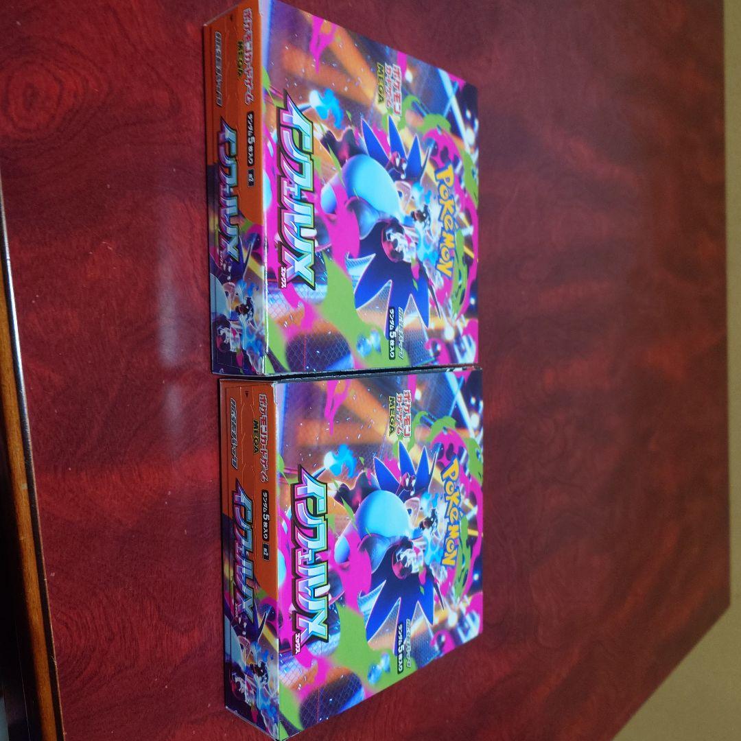 ポケモンカードインフェルノX未開封 2BOX ペリペリ付き・シュリンク無し