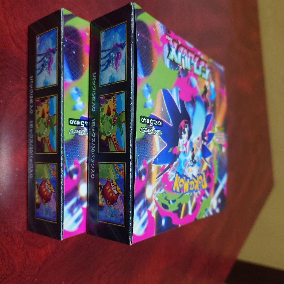 ポケモンカードインフェルノX未開封 2BOX ペリペリ付き・シュリンク無し