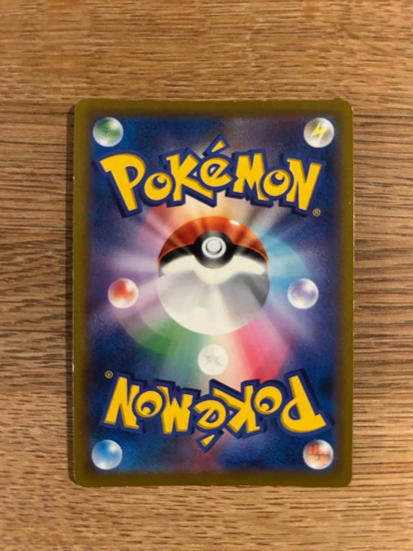 スターミーV csr かすみのなみだ