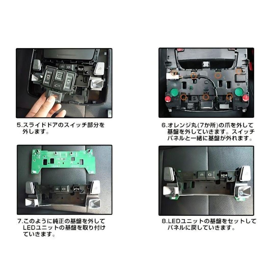 アルファード　ヴェルファイア　30前期後期　ルームランプセット　新品未使用