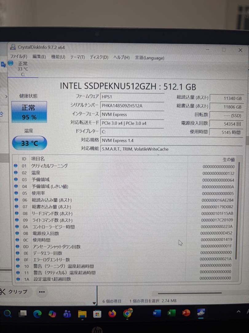 Windowsノート本体 HP Pavilion Aero13 Ryzen 7 16GB 512GB