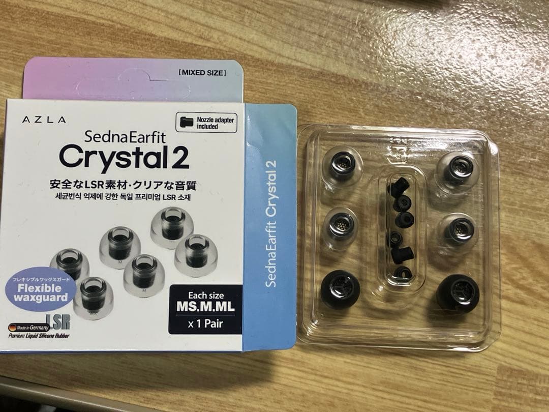 Technics EAH-AZ100 スペシャルセット