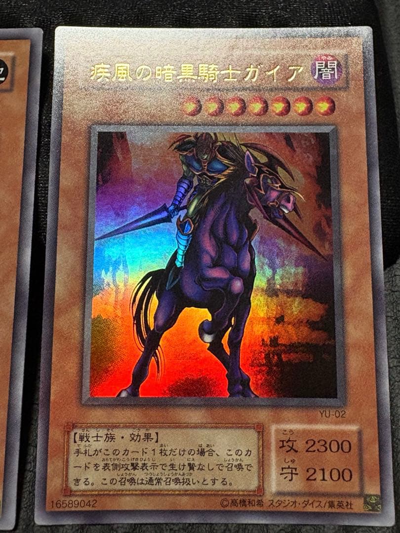 遊戯王カード　ストラクチャーデッキ 遊戯編 &城之内編