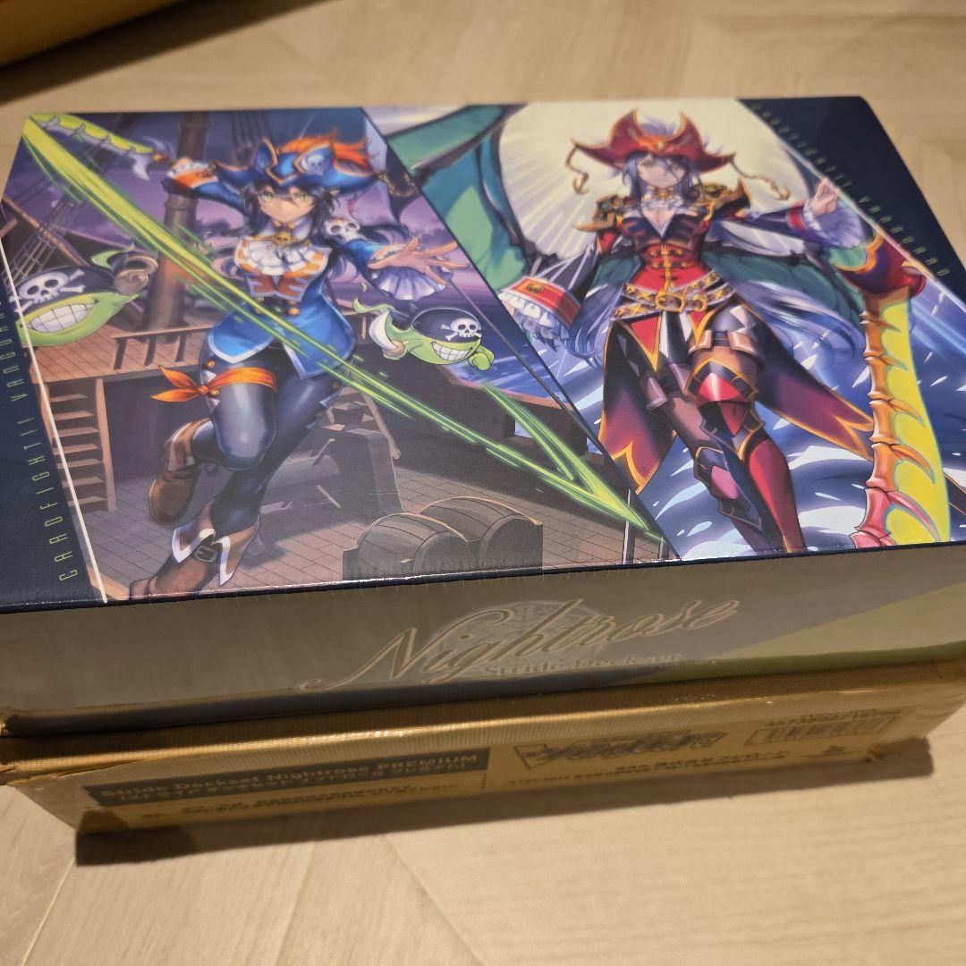 ヴァンガード ストライドデッキセット Nightmare 未開封