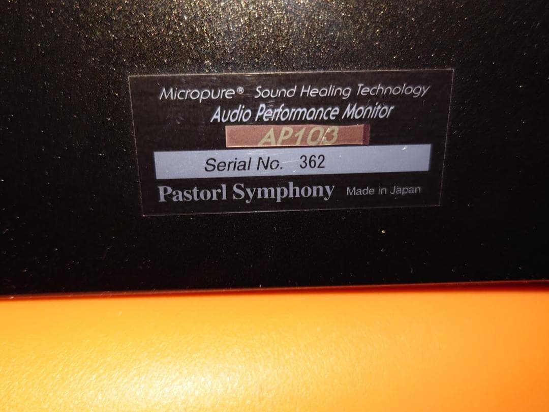 マイクロピュアスピーカー　ap103