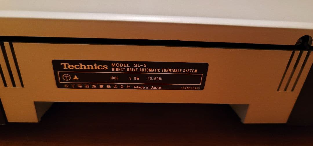 その他 Technics SL-5