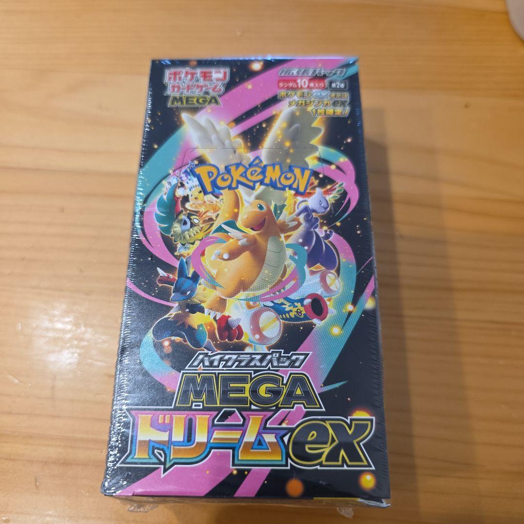 ポケモンカードゲーム【ハイクラスパック MEGAドリームex】 シュリンク付き