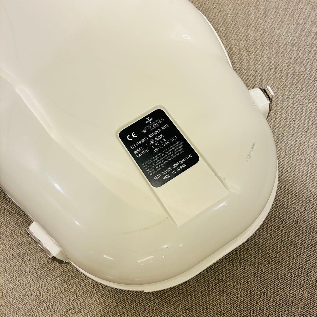 良品 BEST BRASS e-sax UM-4 アルトサックス 消音器