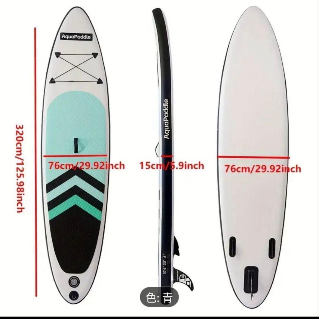 H*u様 【最終値下げ】　スタンドアップパドルボード SUPボード　サップ　一式