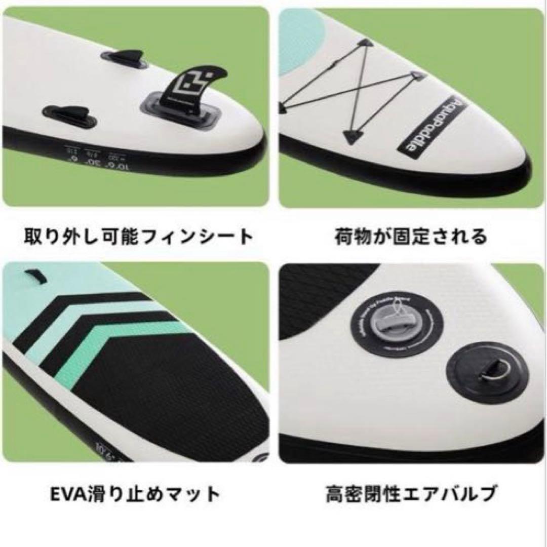 H*u様 【最終値下げ】　スタンドアップパドルボード SUPボード　サップ　一式