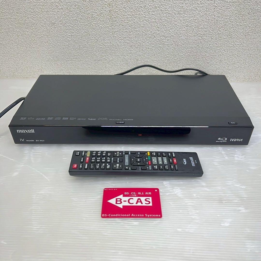 ☆マクセル ブルーレイレコーダー☆HDD内蔵iVDRスロット BIV-R521