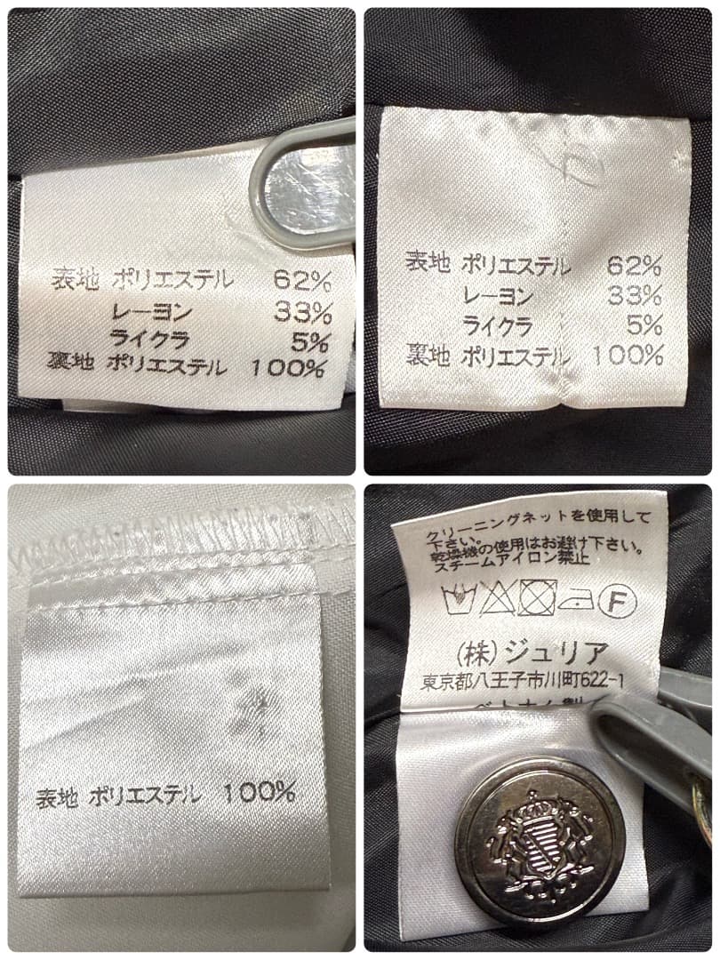 卒服　アリサナ 卒業入学式　フォーマルセット　165【匿名配送】