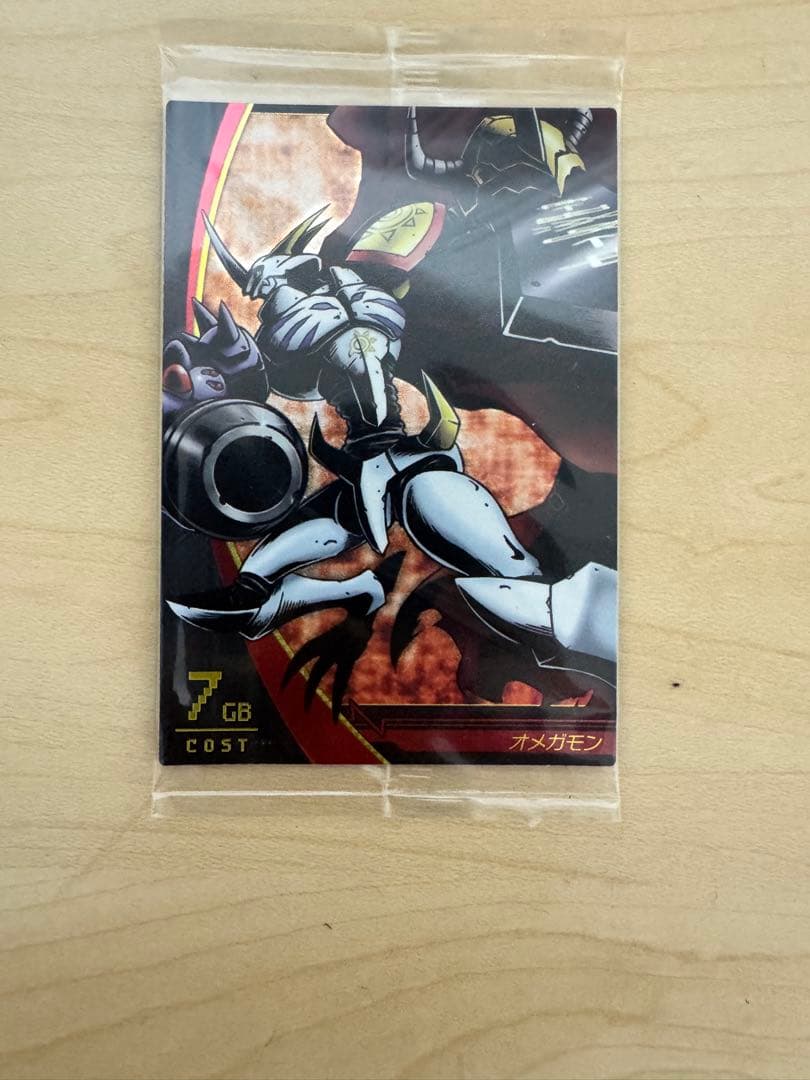 オメガモン　未開封　ジントリックス