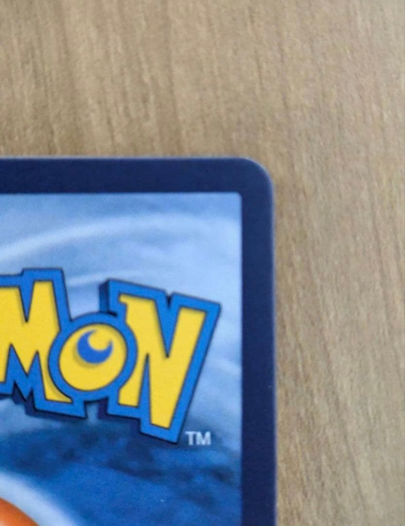 ゴッホ ピカチュウ