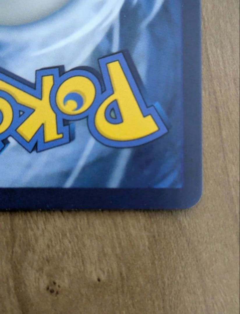 ゴッホ ピカチュウ