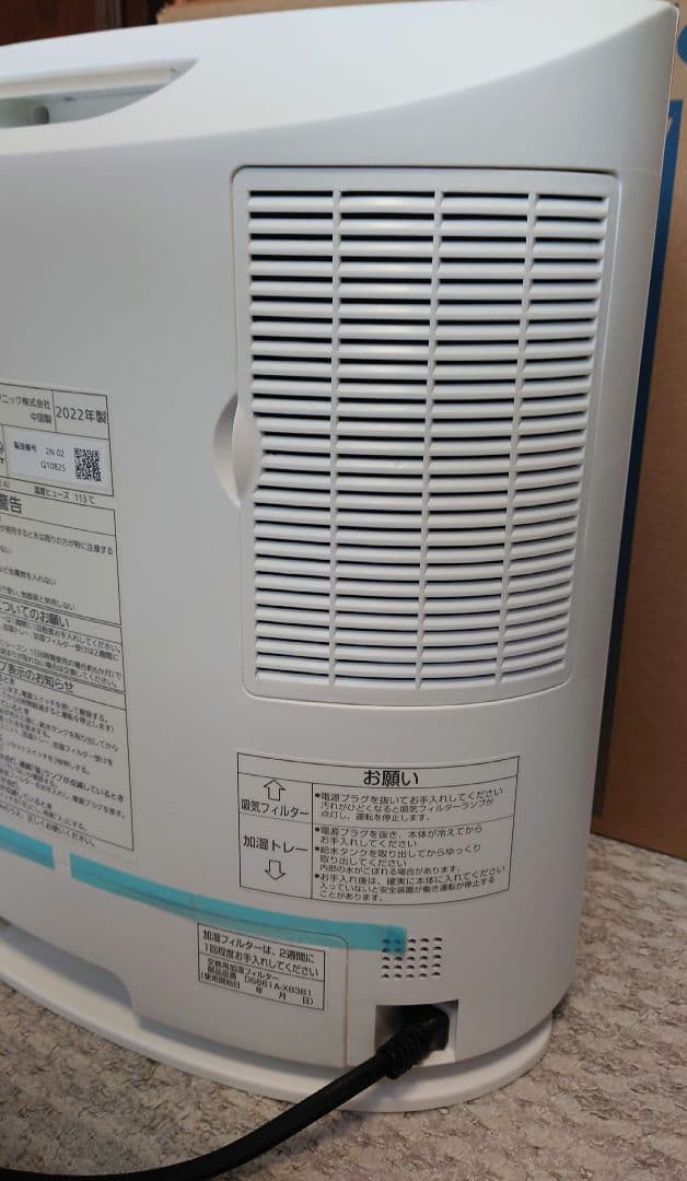 Panasonic DS-FKX1206 加湿セラミックファンヒーター