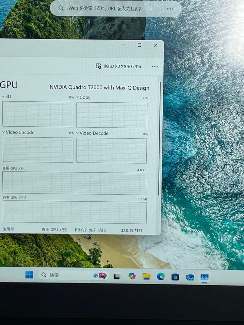 Lenovo ThinkPad 15.6インチ Intel Xeon