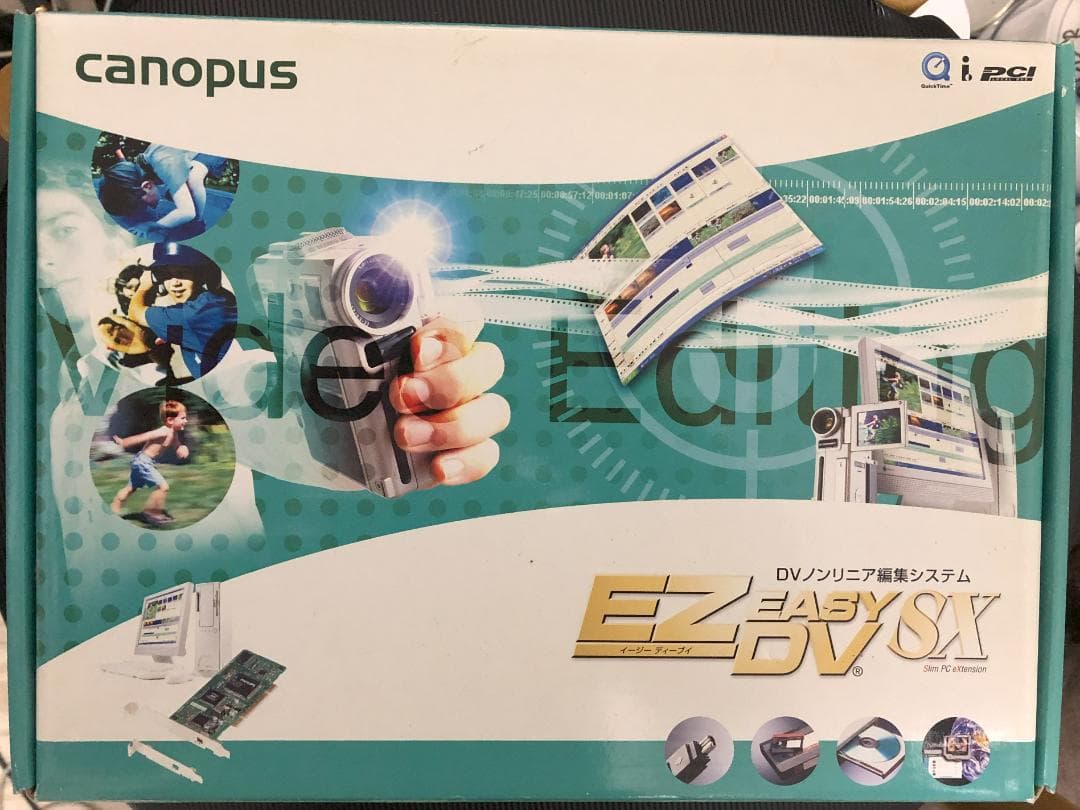 canopus EZDV SX デジタルビデオキャプチャ