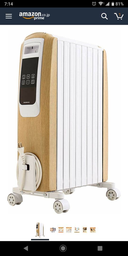 オイルヒーター TAKIMOTO