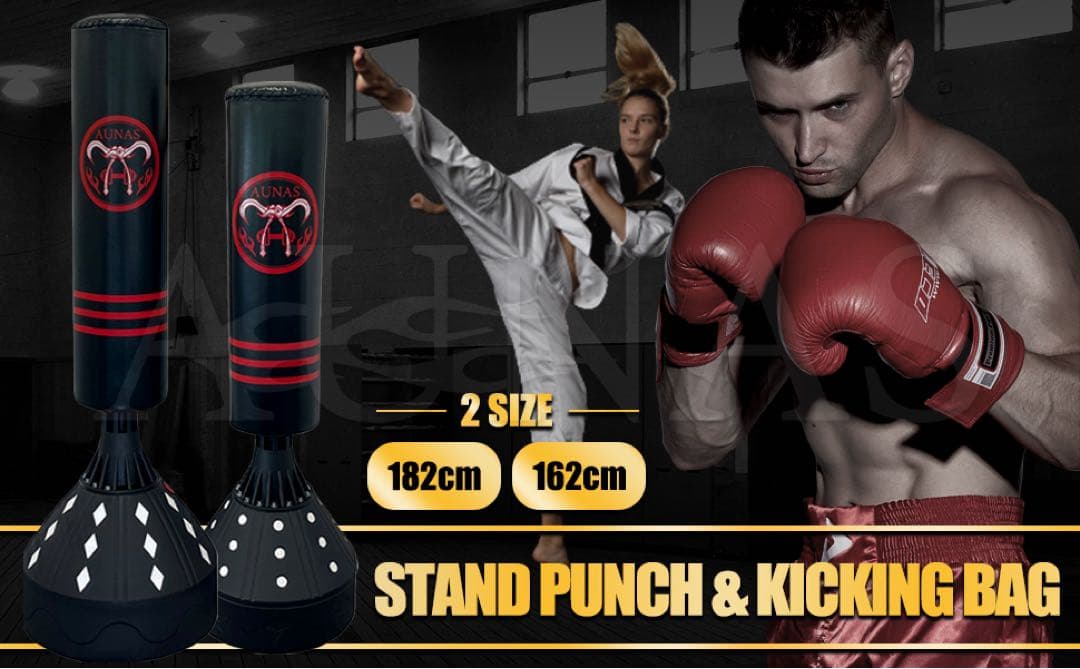 AUNAS アウナス サンドバッグ スタンド ボクシング 自立式 160cm