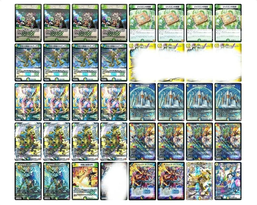 デュエルマスターズ トリーヴァアルファディオス デッキ