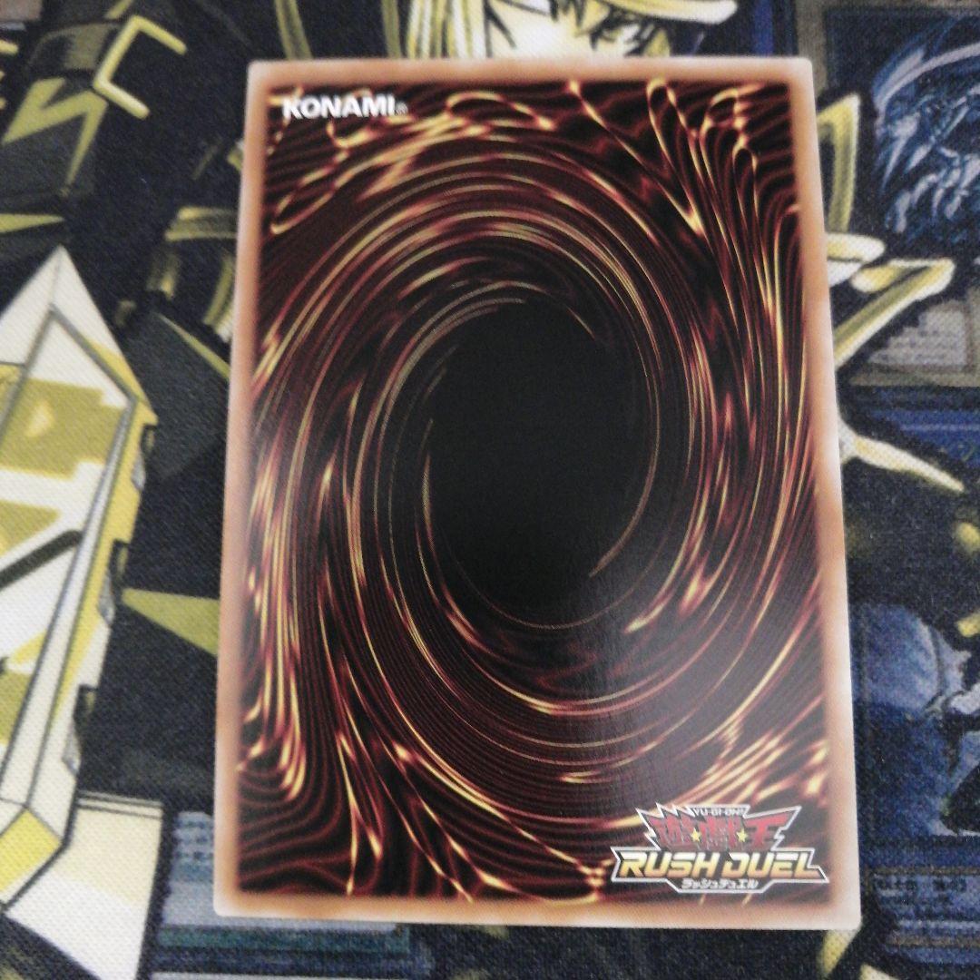 遊戯王ラッシュデュエル1枚　叛骨のスフレース　シークレット