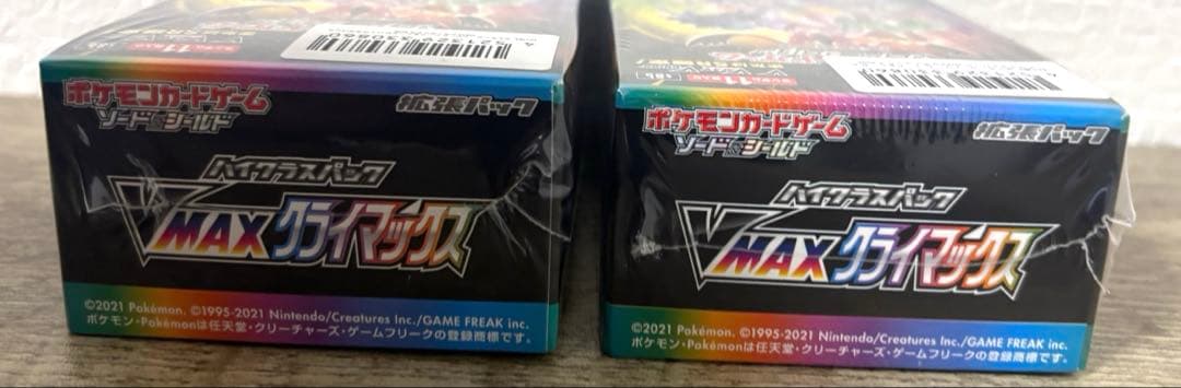 ポケモンカードゲーム VMAXクライマックス 2BOX シュリンク付き
