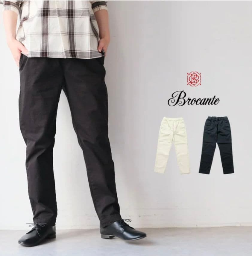 新品タグ付！Brocante ブロカント コクパンツ　ブラック　裏起毛　あったか