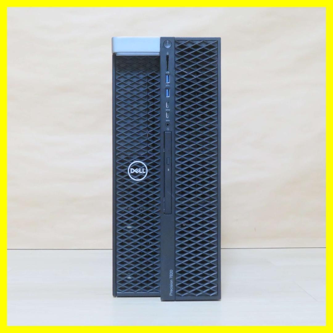 T7820 XEON Platinum 8160 2基/SSD1TB HDD2T