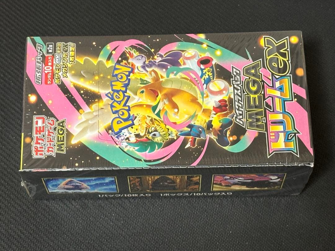ポケモンカードゲーム MEGA ドリームex 1BOXシュリンク付き　匿名配送