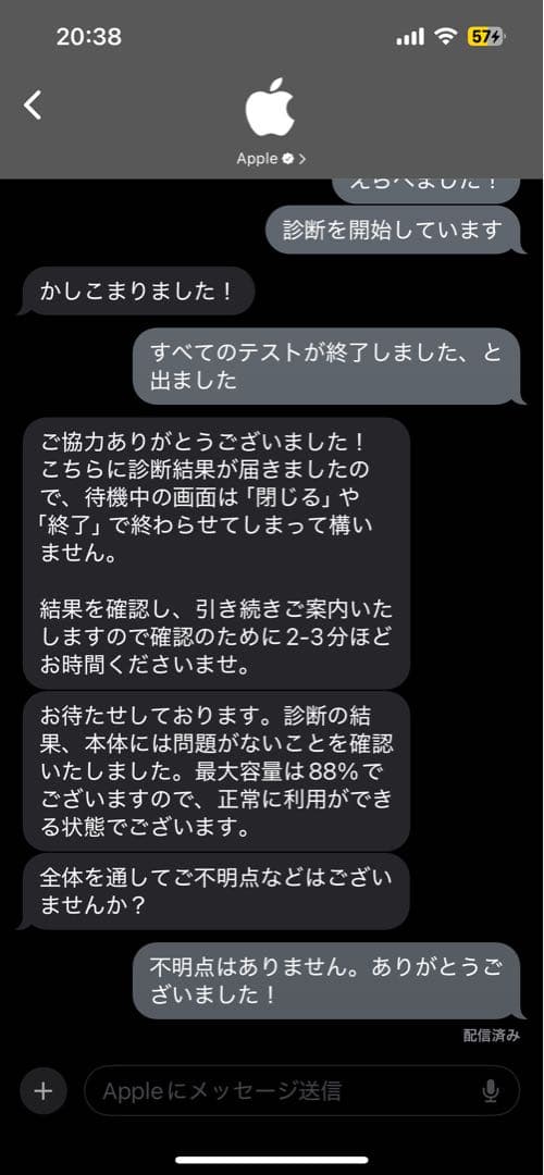 iPad Pro 11インチ（2018）256GB+Apple Pencil