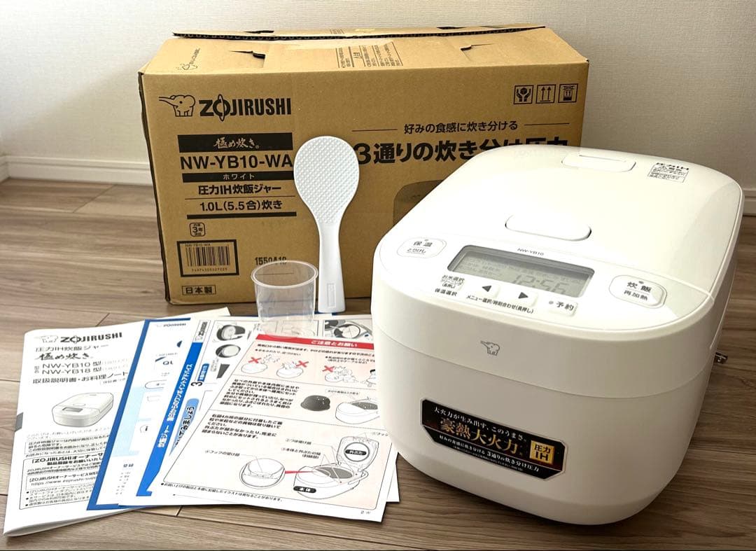 一度のみ使用★象印 極め炊き 圧力IH炊飯ジャー NW-YB10-WA 炊飯器