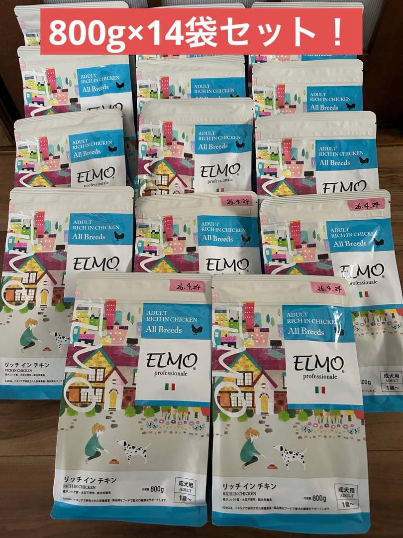 ELMO エルモ 成犬用 リッチインチキン 800g×14袋セット