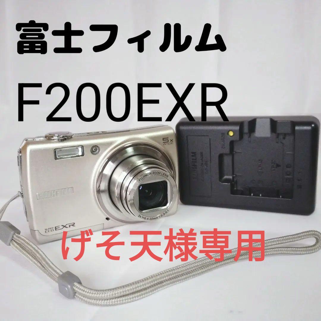 Fujifilm F200EXR コンパクトデジタルカメラ