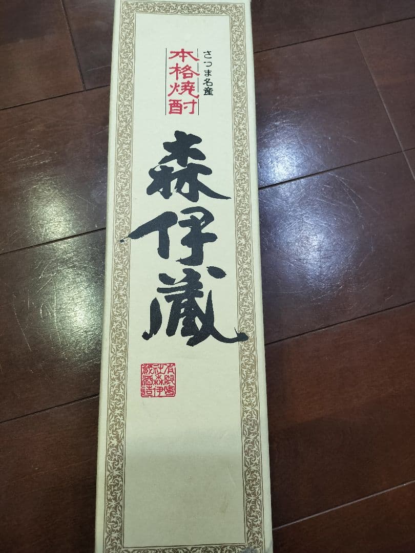 【値下げしました！】森伊蔵 本格焼酎 1800ml