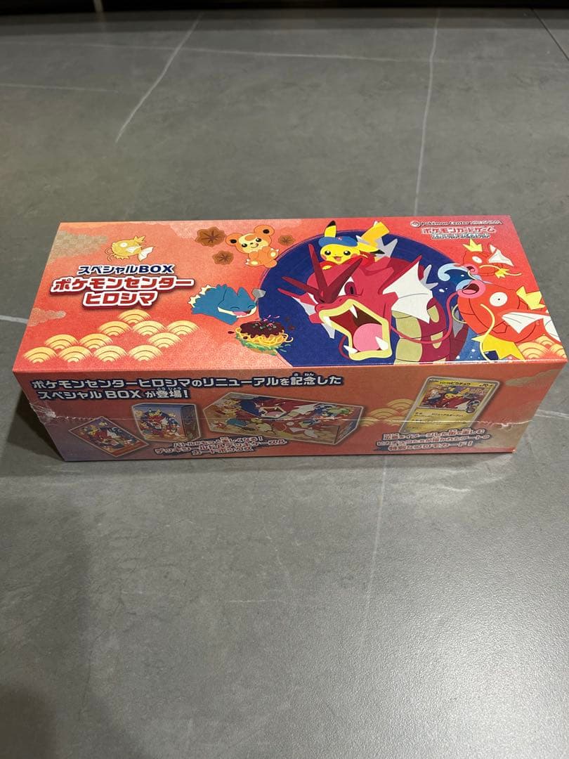 【正規品】スペシャルBOX ポケモンカードゲームヒロシマ　シュリンク付き　未開封