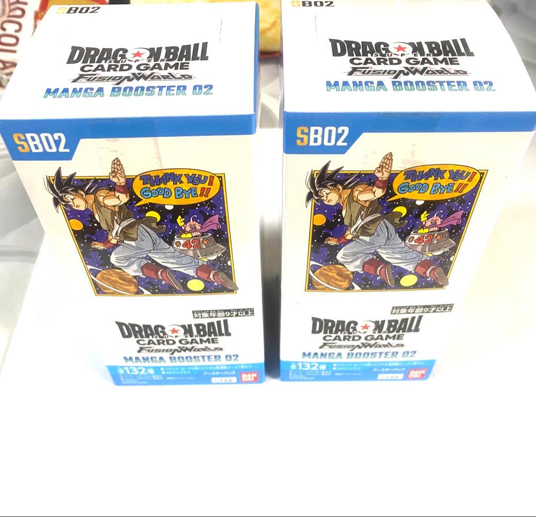 ドラゴンボールスーパー フュージョンワールド マンガブースター02 2BOX